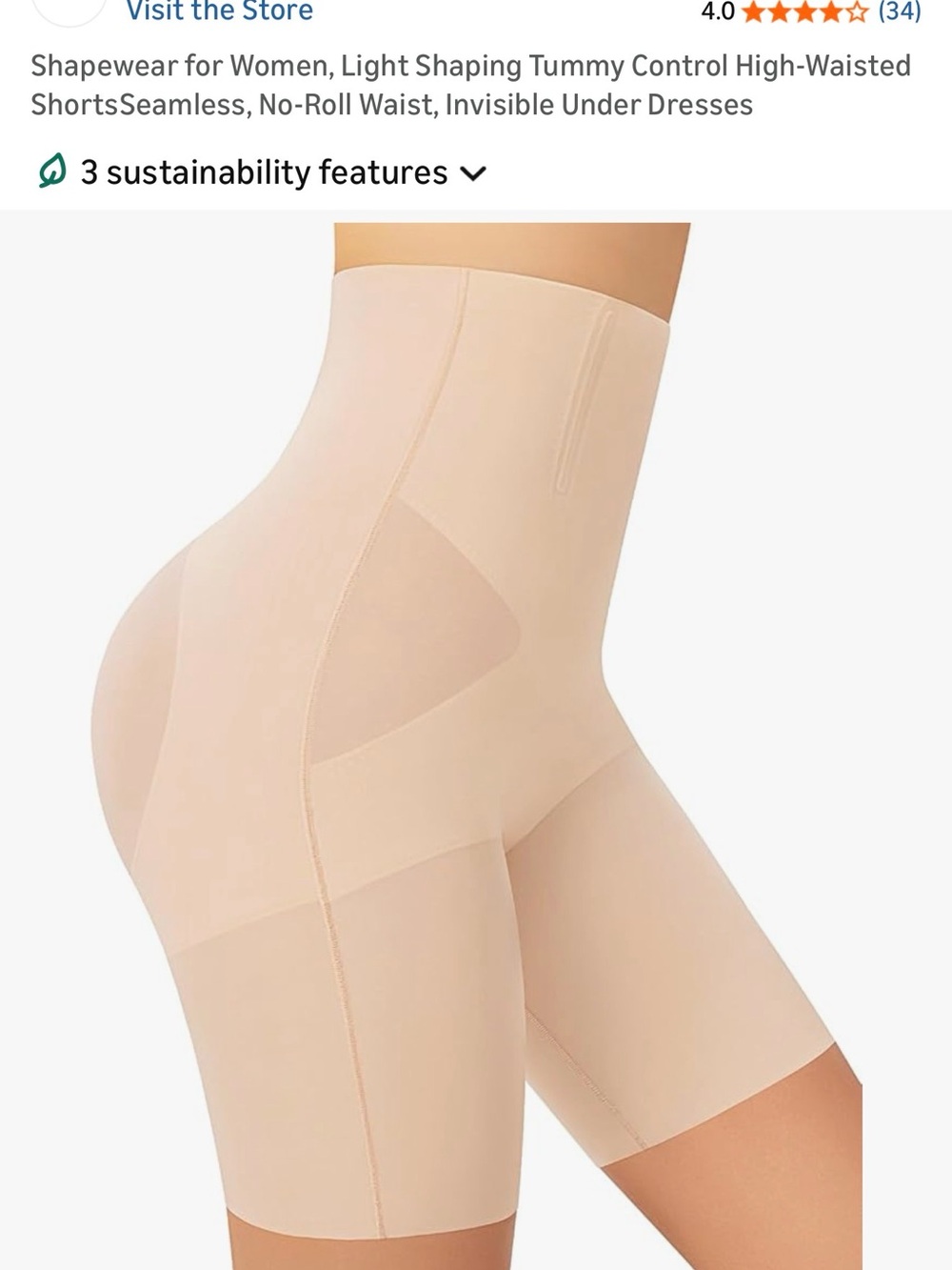 High-Waist Light Shaping Shorts — Nude